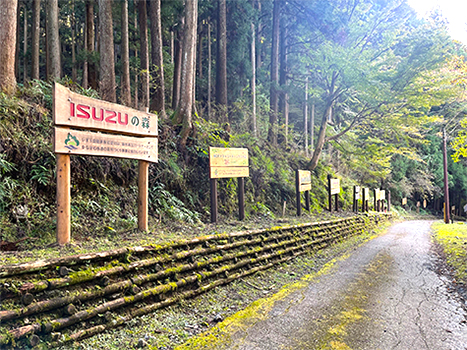 ネーミングライツの看板