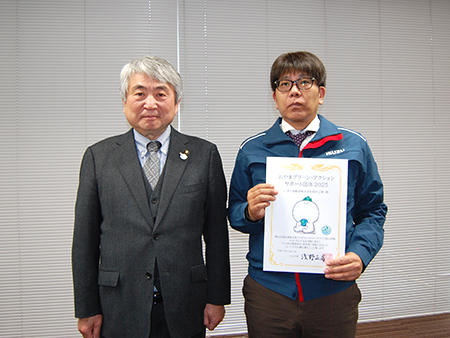 小山市から5年連続で表彰