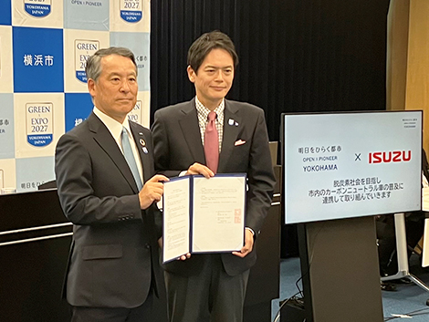 横浜市と連携協定を締結