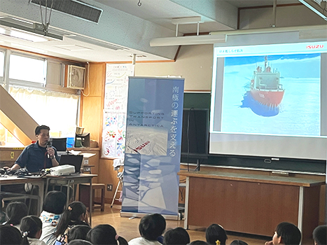 夏休み期間中は、いすゞプラザに加えて小学校の学童キッズクラブへ出向いて「出張南極講話会」を開催