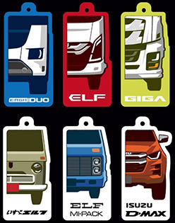 いすゞ自動車オリジナルのリフレクターキーホルダーを配布