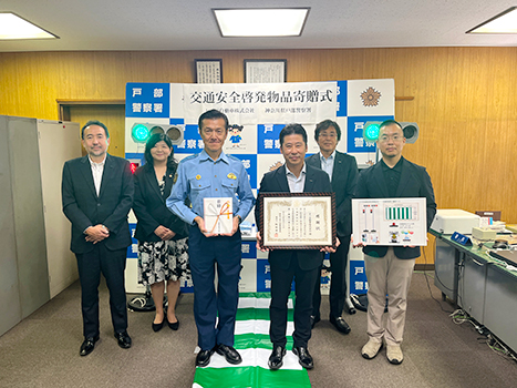 戸部警察署へ交通安全啓発物品を寄贈