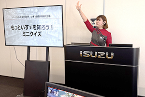 プラザのIVSST実施の様子