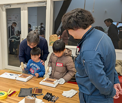 板金教室（プラザ）