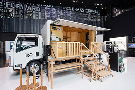 木育トラックのお披露目式会場（いすゞプラザ）を提供