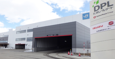 北海道部品センター