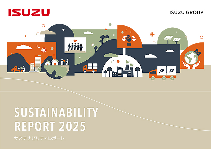 サステナビリティレポート2025
