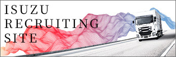 ISUZU RECRUITING SITE