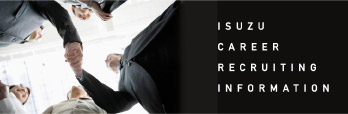 ISUZU CAREER RECRUITING INFORMATION