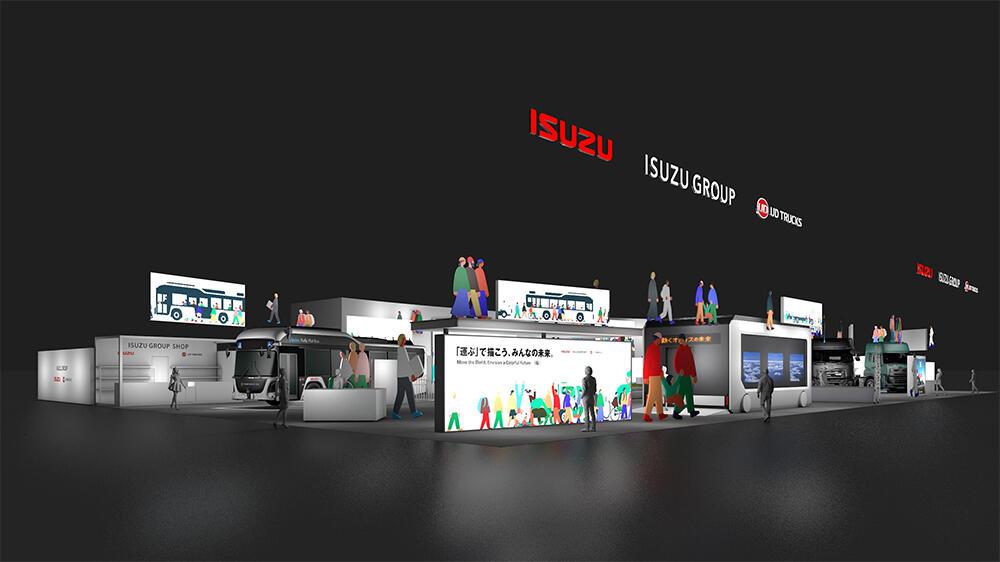 Isuzu Group booth image