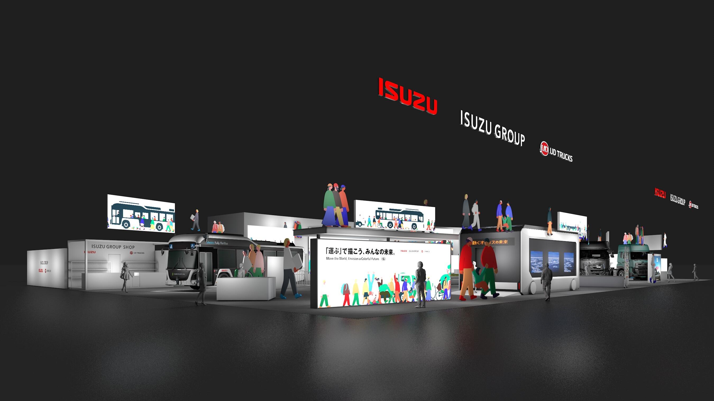 いすゞとUDトラックス、JAPAN MOBILITY SHOW 2025に出展 ～「『運ぶ
