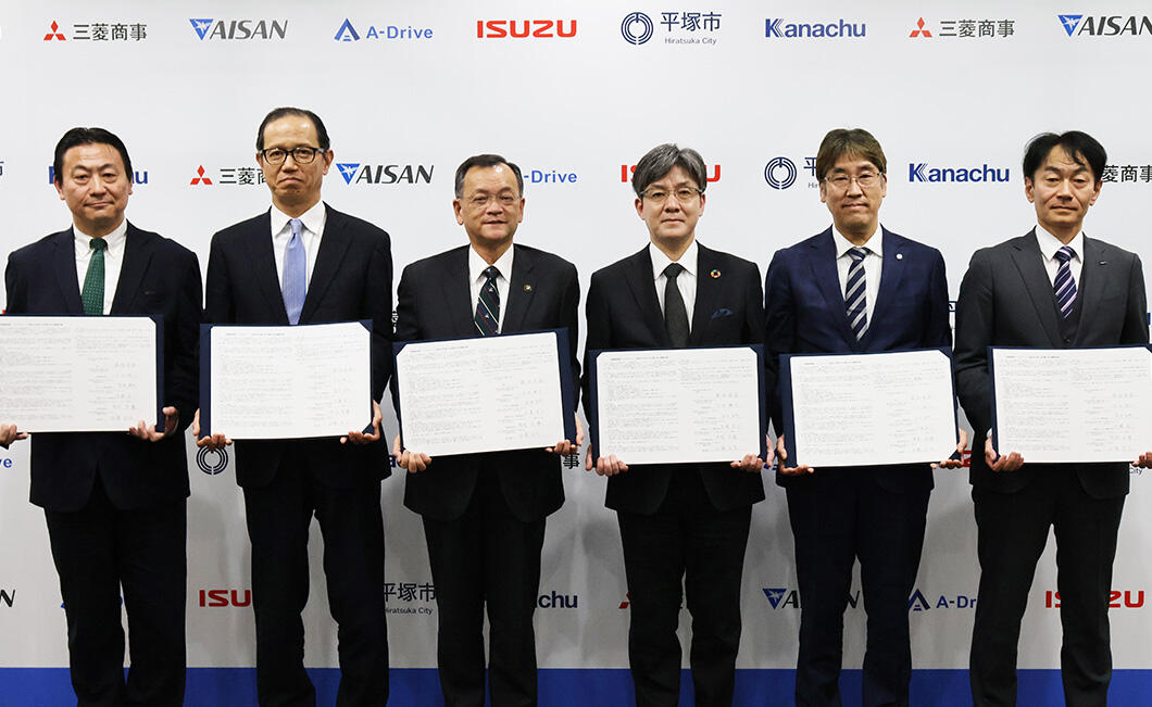 Isuzu enters collaboration agreement to promote digital transformation of regional transportation centered autonomous mobility in Hiratsuka City