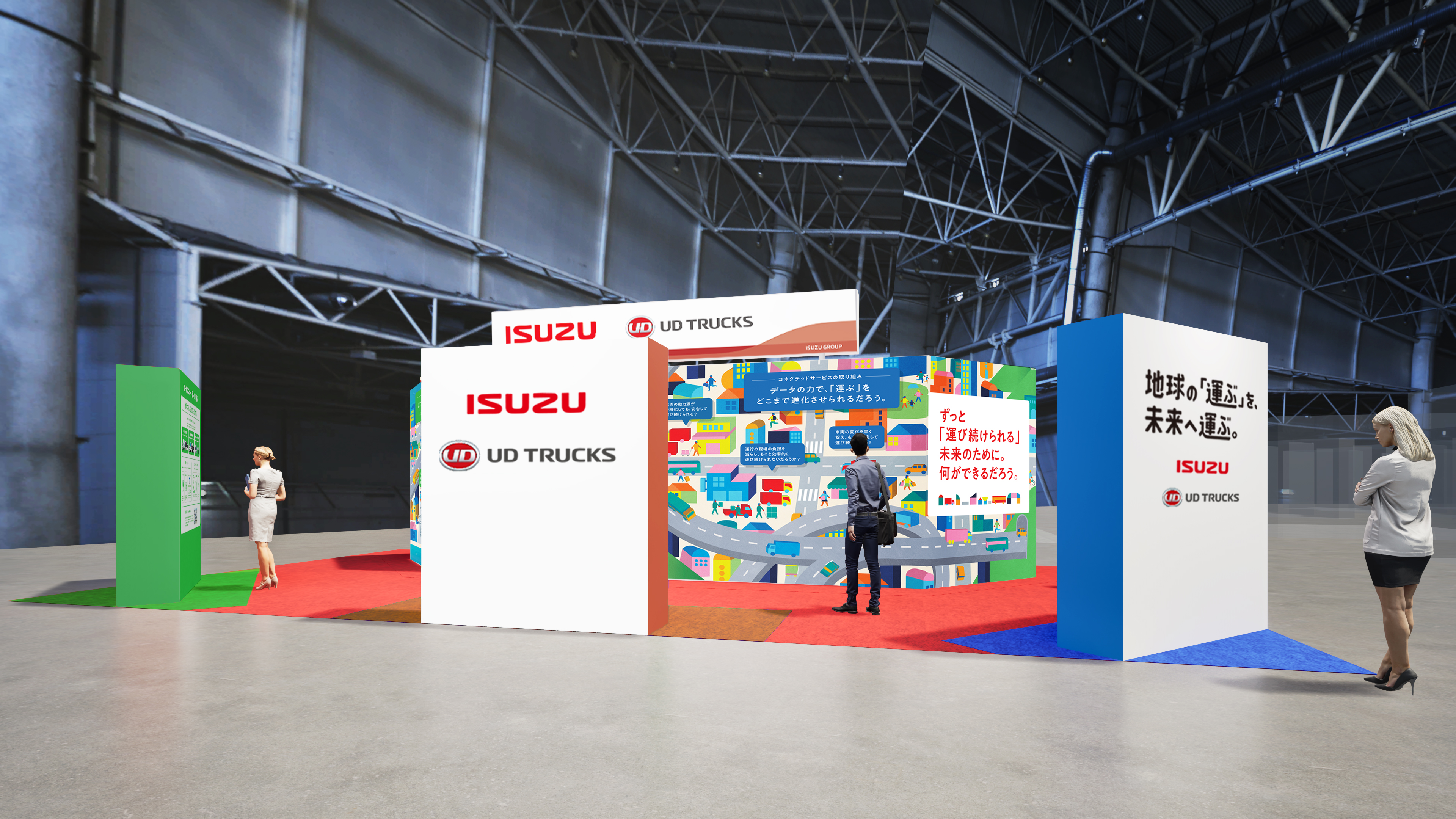 Isuzu Group booth image