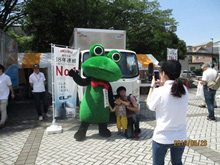 Exhibited at the 2019 Fujisawa Industry Festival