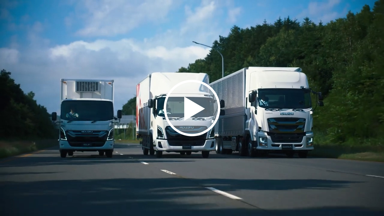 商品・ソリューション