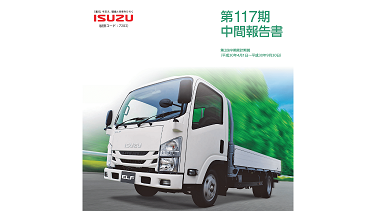 決算/事業報告書