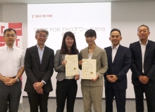 「TABLEFORTWOアワード2019」メニュー・ドリンク部門大賞受賞