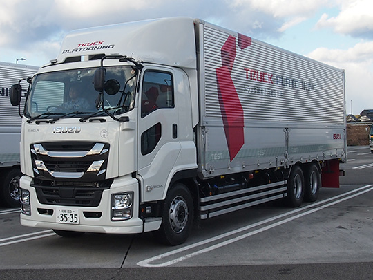 いすゞ、夜間における隊列走行の後続車有人システムの公道実証に参画