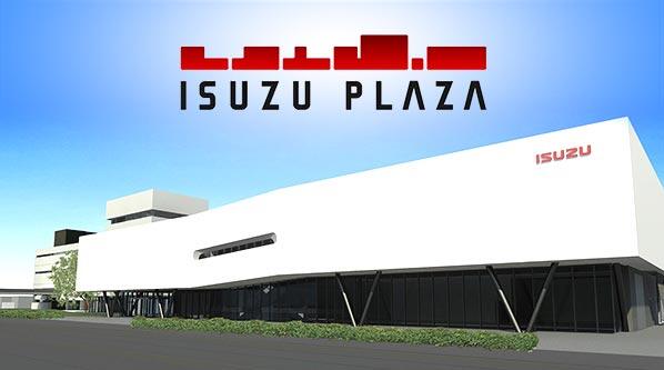 いすゞプラザ再開館のお知らせ