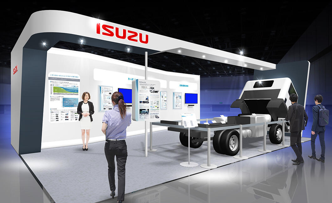いすゞ、「人とくるまのテクノロジー展 2024」に出展