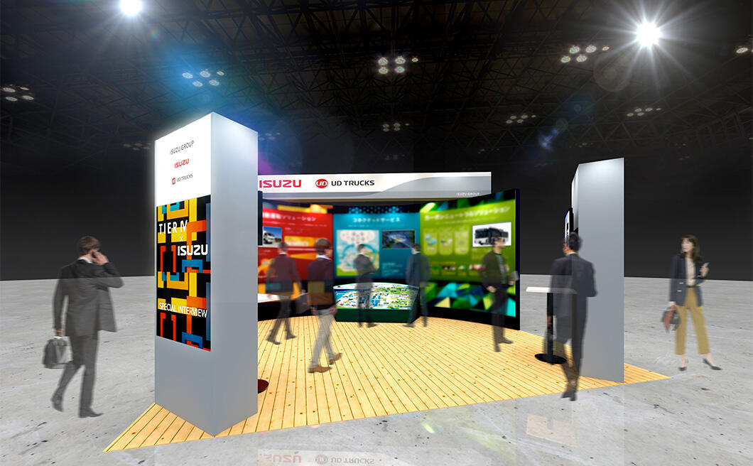 いすゞとＵＤトラックス、「JAPAN MOBILITY SHOW BIZWEEK 2024」に出展 ～ あなたの革命にISUZUを使え。－CHANGE THE GAME WITH ISUZU.－ ～