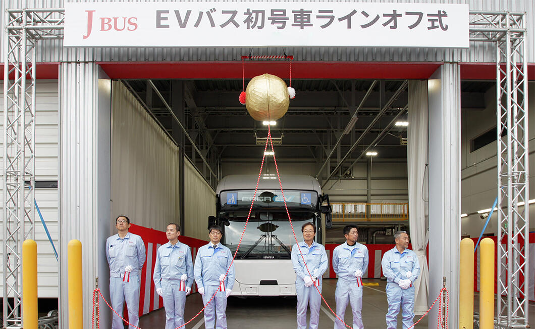 BEVフルフラット路線バス「エルガEV」の量産がスタート～ジェイ・バスでラインオフセレモニーを開催～
