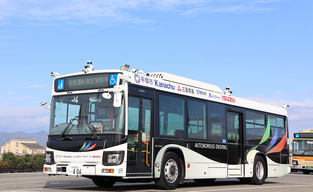 神奈川県平塚市内で自動運転大型路線バスの実証実験を実施