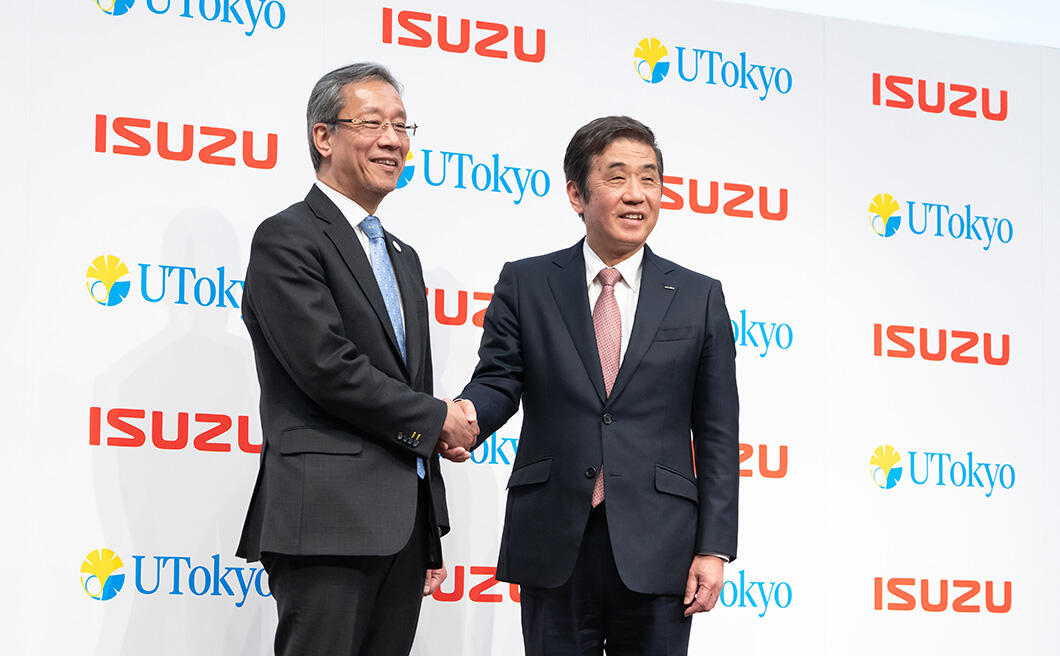 いすゞと東京大学、「トランスポートイノベーション研究センター」開設に関する合同記者会見を開催～今春より本格始動、産学共同で「運ぶ」のイノベーションを加速～