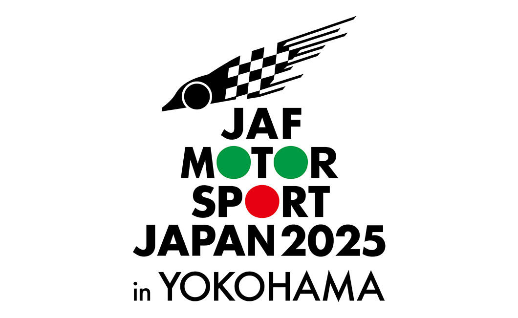 いすゞ、「JAFモータースポーツジャパン 2025 in 横浜」にトラックを展示