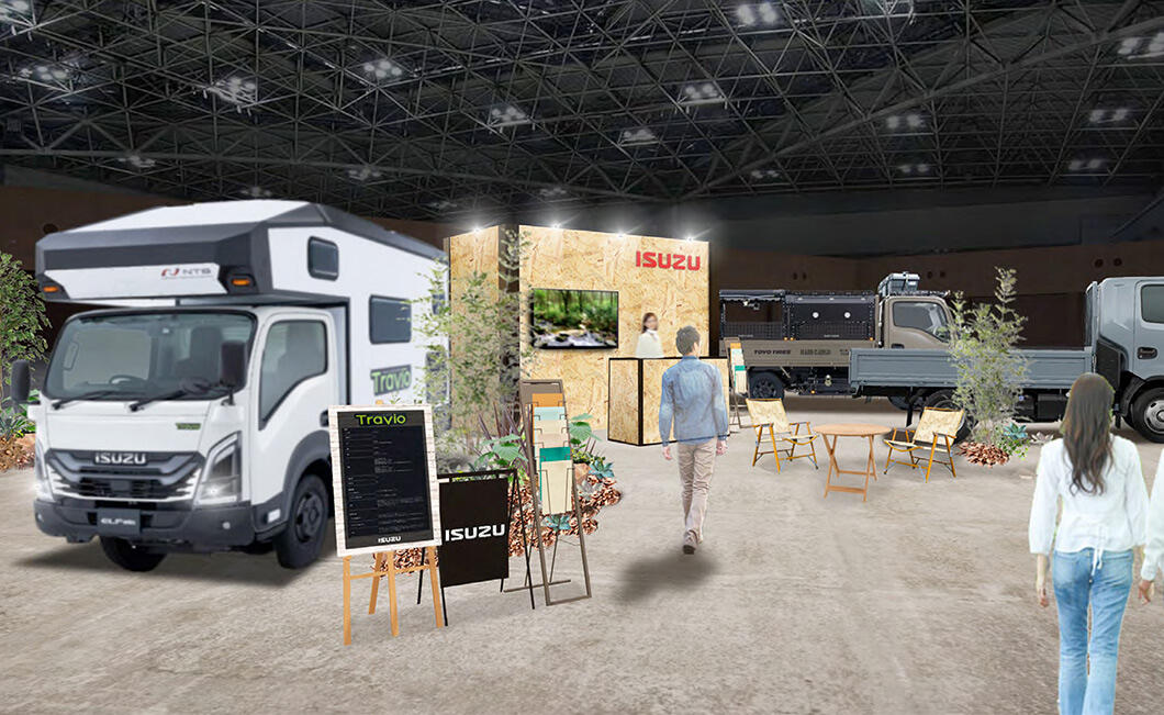 いすゞ、東京アウトドアショー2025に初出展～キャブコンキャンピングカーなどを展示、仕事も遊びも、エルフミオでもっと自由に～