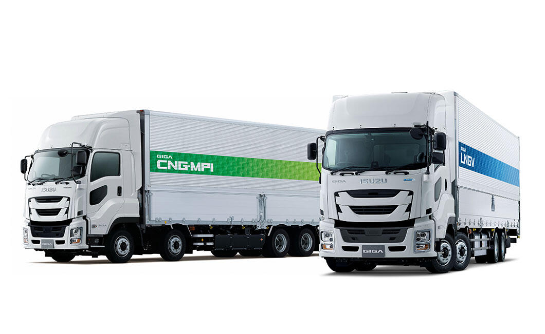 いすゞ、大型トラック「ギガLNG車」および「ギガCNG車」を改良し、発売 ～国内唯一の天然ガストラック、安全性能がさらに進化～