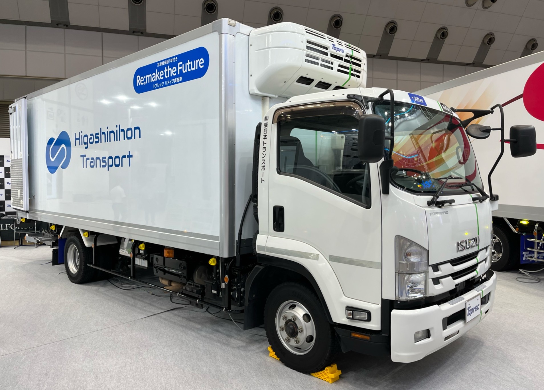 国際物流総合展2026で展示する「フォワード」の参考出品車両