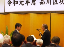 2019年10月、品川区より功労者表彰を受けました