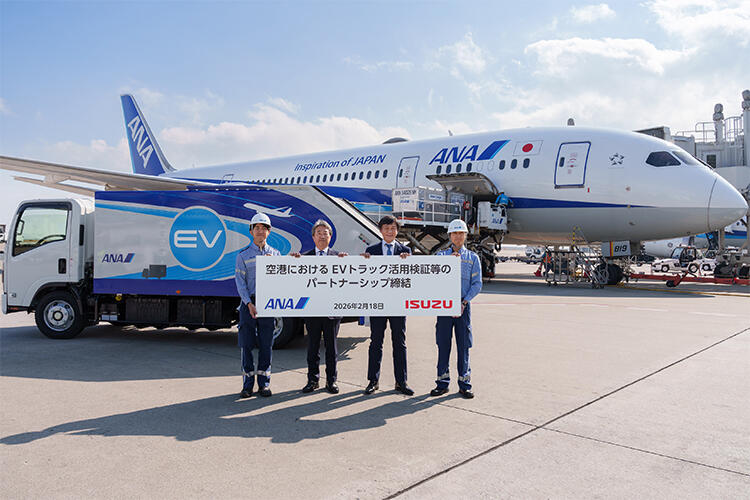 写真中央右：全日本空輸株式会社 取締役執行役員 吉田秀和、中央左：いすゞ自動車株式会社 常務執行役員 能登秀一